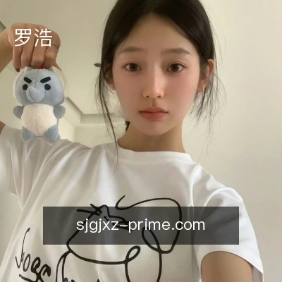 罗浩